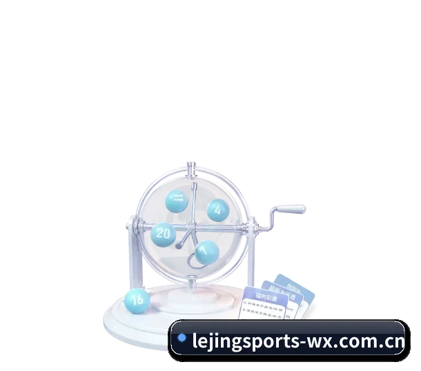 乐竞体育 APP 界面(LeJingSports)